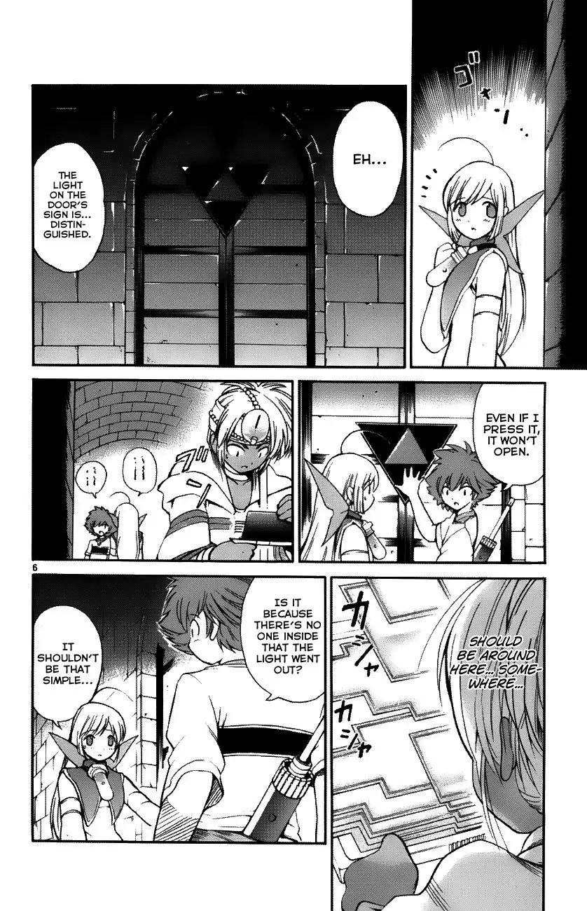 Seikesshou Albatross Chapter 35 6